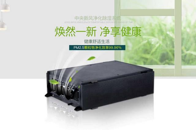 工業(yè)行業(yè)為什么要選擇轉輪除濕機？